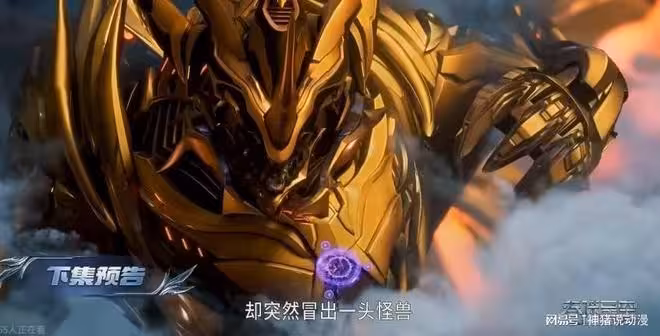 吞噬星空:虯赤卡自爆,御姐星幻王重傷,羅峰被迫召出金角巨獸