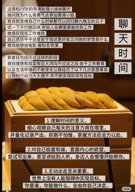 新晉港姐季軍火速有工開!連續拍攝18小時!感嘆:我已是TVB特種兵了