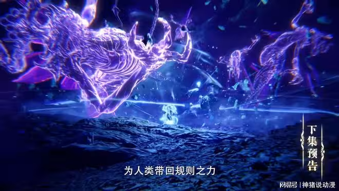 神印王座:龍皓晨闖入星域,原著黨懵了,粉絲直言很離譜