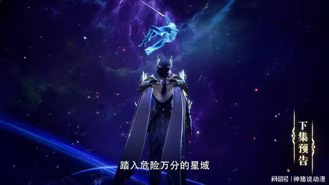 神印王座:龍皓晨闖入星域,原著黨懵了,粉絲直言很離譜