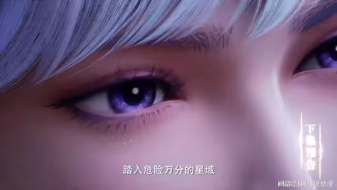 神印王座:龍皓晨闖入星域,原著黨懵了,粉絲直言很離譜