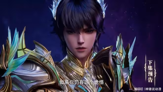 神印王座:龍皓晨闖入星域,原著黨懵了,粉絲直言很離譜