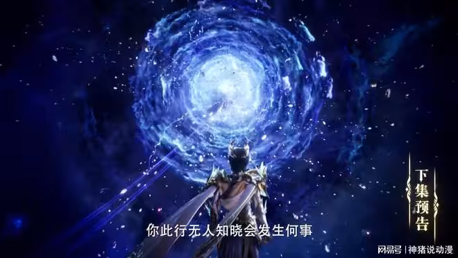 神印王座:龍皓晨闖入星域,原著黨懵了,粉絲直言很離譜