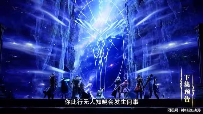神印王座:龍皓晨闖入星域,原著黨懵了,粉絲直言很離譜