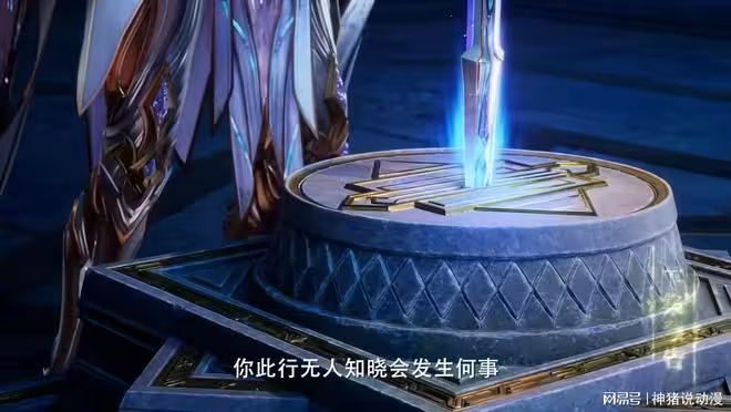 神印王座:龍皓晨闖入星域,原著黨懵了,粉絲直言很離譜