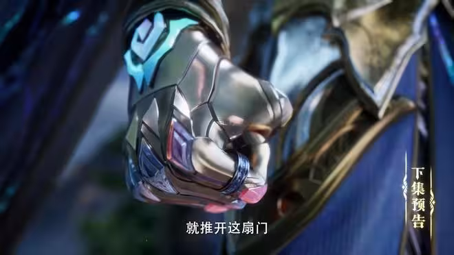 韓羽被阿寶拉入星域死斗場,他的實力強的可怕,韓羽不是對手