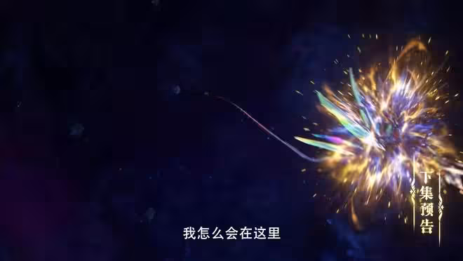 韓羽被阿寶拉入星域死斗場,他的實力強的可怕,韓羽不是對手