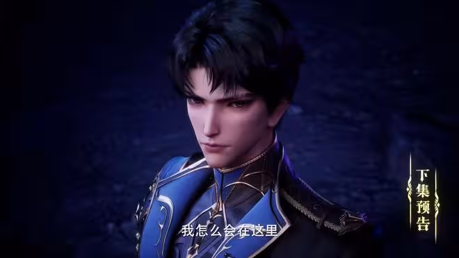 韓羽被阿寶拉入星域死斗場,他的實力強的可怕,韓羽不是對手