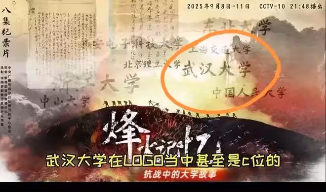敗訴後，楊某媛直播稱「狀態很好」，武漢大學養蠱為患啊