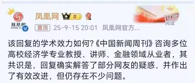敗訴後，楊某媛直播稱「狀態很好」，武漢大學養蠱為患啊