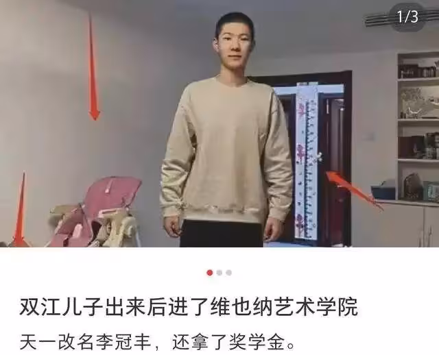 李雙江現身新疆，和小27歲妻子同框狀態好，曝李天一去維也納留學