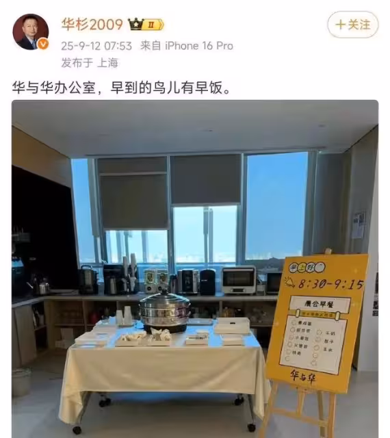 西貝軍師「華與華」:兩兄弟超會忽悠人,連狗都不會相信