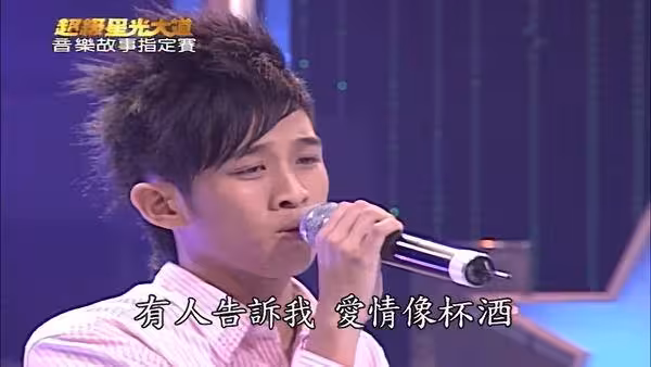 星光幫歌手竟是全台通緝犯!田品翔16歲參賽畫面曝…得知分數當場錯愕