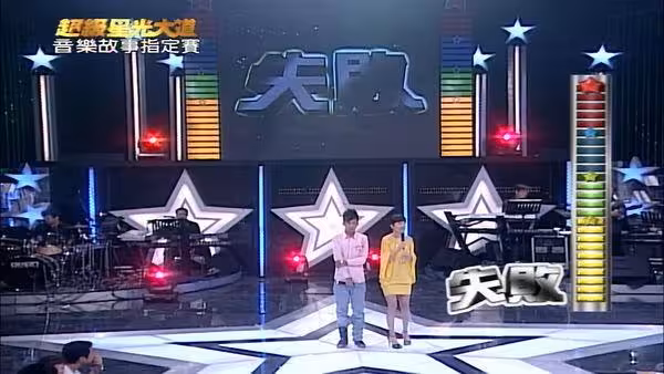 星光幫歌手竟是全台通緝犯!田品翔16歲參賽畫面曝…得知分數當場錯愕