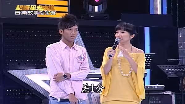 星光幫歌手竟是全台通緝犯!田品翔16歲參賽畫面曝…得知分數當場錯愕