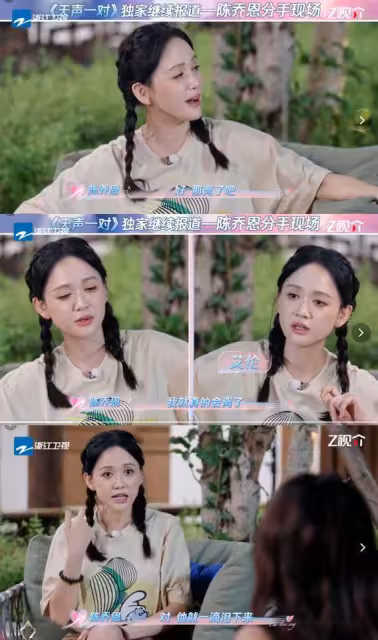 陳喬恩吵架提離婚! 聽艾倫落淚脫口「1句話」:我真的嚇到了