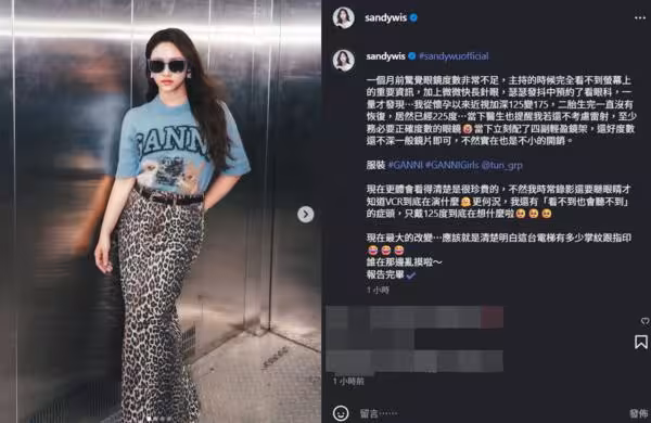 Sandy主持途中驚覺「完全看不到螢幕」!檢查完傻眼:生完一直沒恢復