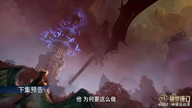 霍雨浩與神界的聯繫被帝天切斷，天夢冰蠶大失所望，又要等千年了