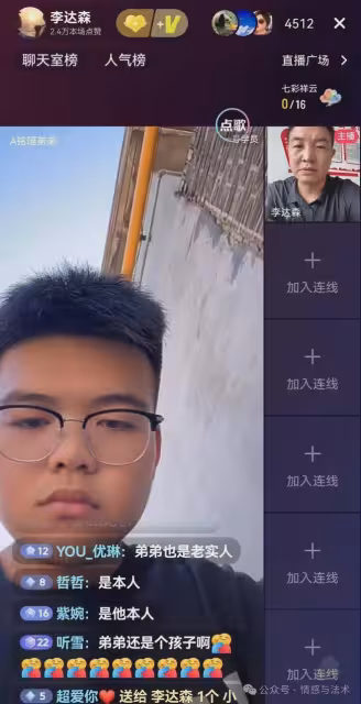 孟村血案，兇手家門上的大字被抹去，弟弟發聲：要為姐姐抗爭到底