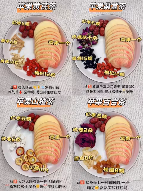 蘋果🍎水這麼神奇，99%的人都不知道