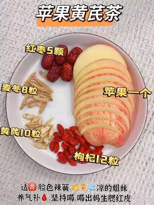 蘋果🍎水這麼神奇，99%的人都不知道