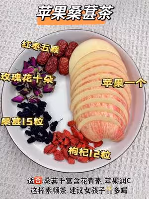 蘋果🍎水這麼神奇，99%的人都不知道