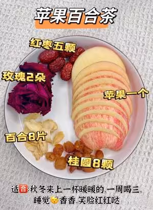 蘋果🍎水這麼神奇，99%的人都不知道