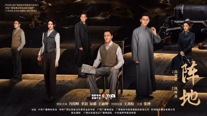 今晚首播!CCTV1抗戰歷史劇來襲,熟臉戲骨坐鎮,觀眾有好戲看了