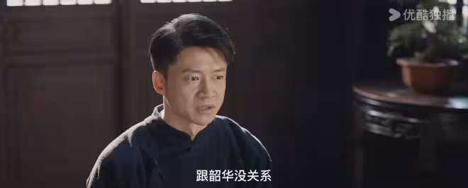 《灼灼韶華》褚韶華被逼凈身出戶,這才是陳大順正當壯年早逝真相