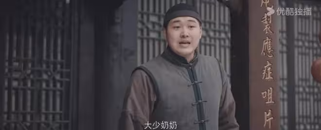 《灼灼韶華》褚韶華被逼凈身出戶,這才是陳大順正當壯年早逝真相