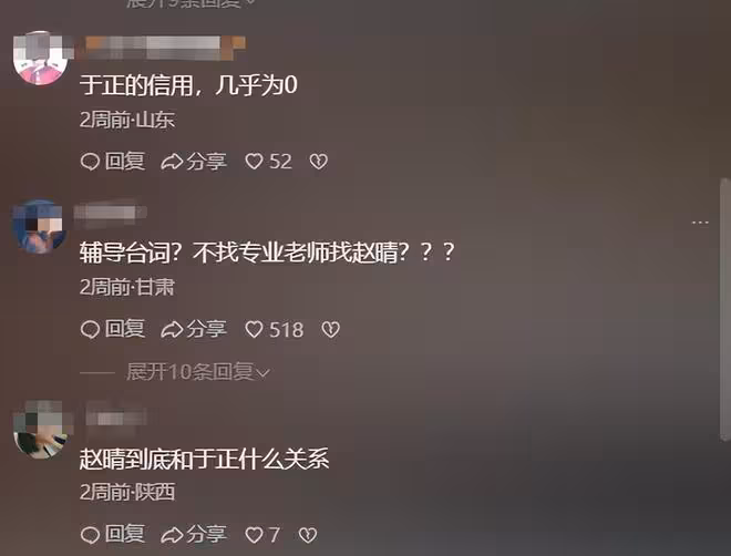 再紅也沒用!官媒下場銳評,14字揭開許凱僅剩的體面,楊冪說對了
