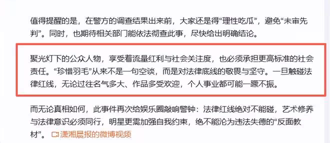 再紅也沒用!官媒下場銳評,14字揭開許凱僅剩的體面,楊冪說對了