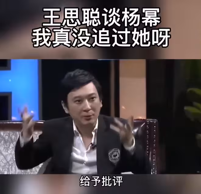 錢再多有啥用?37歲王思聰現狀,給所有人提了個醒,汪小菲說對了