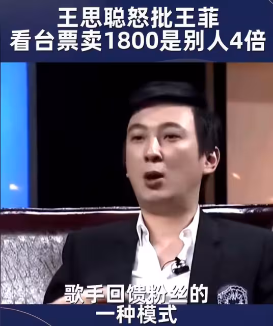 錢再多有啥用?37歲王思聰現狀,給所有人提了個醒,汪小菲說對了