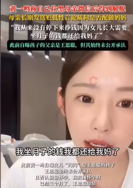 錢再多有啥用?37歲王思聰現狀,給所有人提了個醒,汪小菲說對了