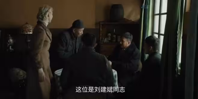 《歸隊》:湯德遠不會想到,肖鐵林早已經出賣了他