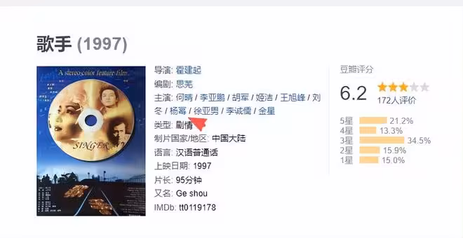 《生萬物》慶功宴,江湖地位,人情世故,在38歲楊冪身上展露無遺