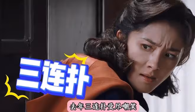 《生萬物》慶功宴,江湖地位,人情世故,在38歲楊冪身上展露無遺