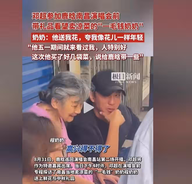 46歲鄧超再登熱搜,「本性暴露」讓全網刮目相看,孫儷沒看走眼