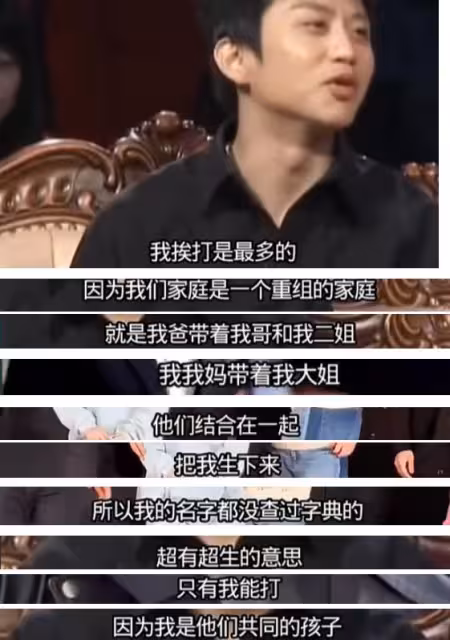 46歲鄧超再登熱搜,「本性暴露」讓全網刮目相看,孫儷沒看走眼