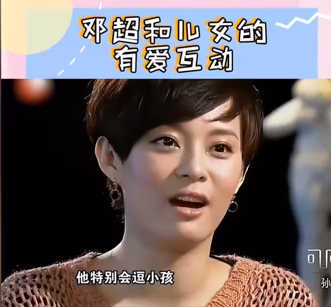 46歲鄧超再登熱搜,「本性暴露」讓全網刮目相看,孫儷沒看走眼