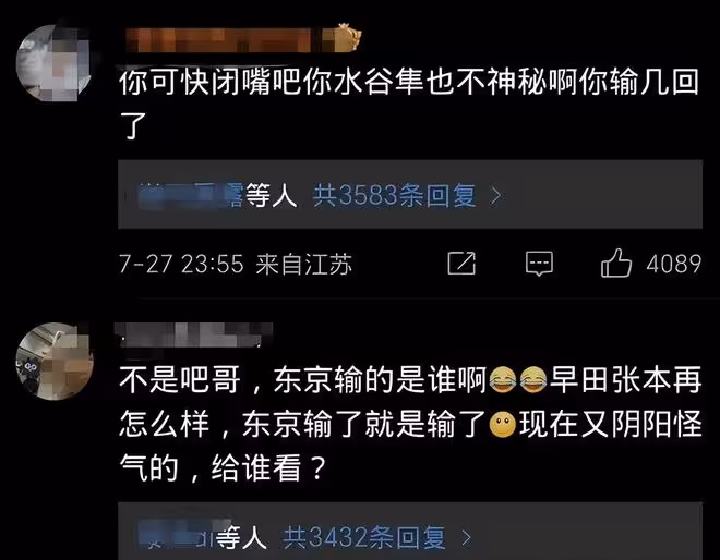 許昕爆冷輸球不到24小時,令人擔心的事發生,樊振東的話有人信了