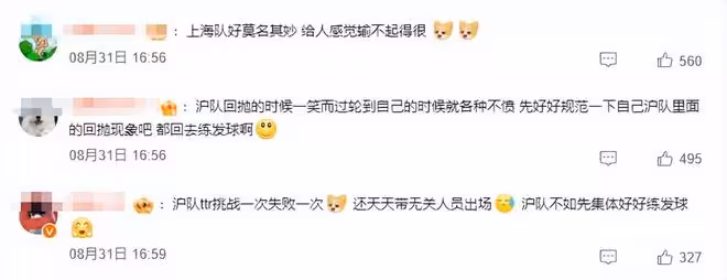 許昕爆冷輸球不到24小時,令人擔心的事發生,樊振東的話有人信了