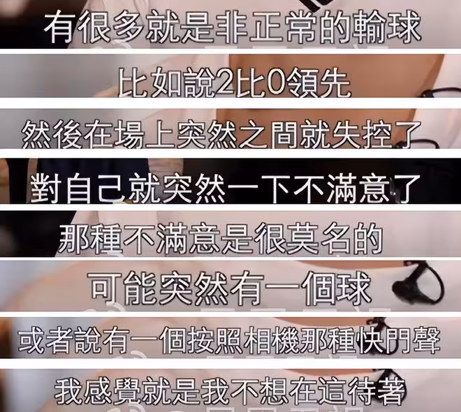 許昕爆冷輸球不到24小時,令人擔心的事發生,樊振東的話有人信了