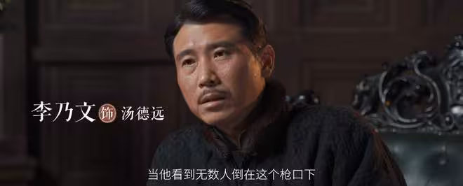 《歸隊》直到蘭花兒嫁土匪小白馬生子,才懂湯德遠為啥最後不歸隊