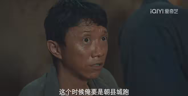 《生萬物》大結局前瞻:寧可金棄暗投明,封膩味落網,鐵頭成英雄