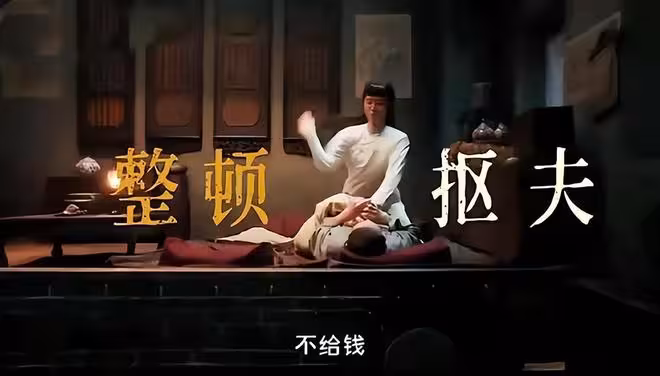 藍盈瑩這一段「馴財主戲」,在全網火了,秦海璐的評價,有人信了