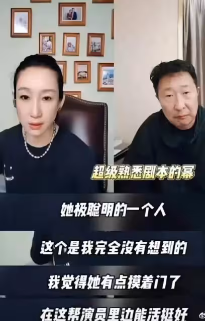 楊冪這一段「抱娃戲」，在全網火了，林永健的評價終於有人信了！