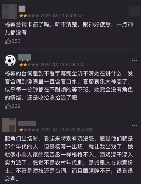 一手好牌打得稀爛?《生萬物》高開低走,三大原因直接勸退觀眾