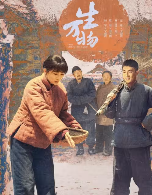 一手好牌打得稀爛?《生萬物》高開低走,三大原因直接勸退觀眾